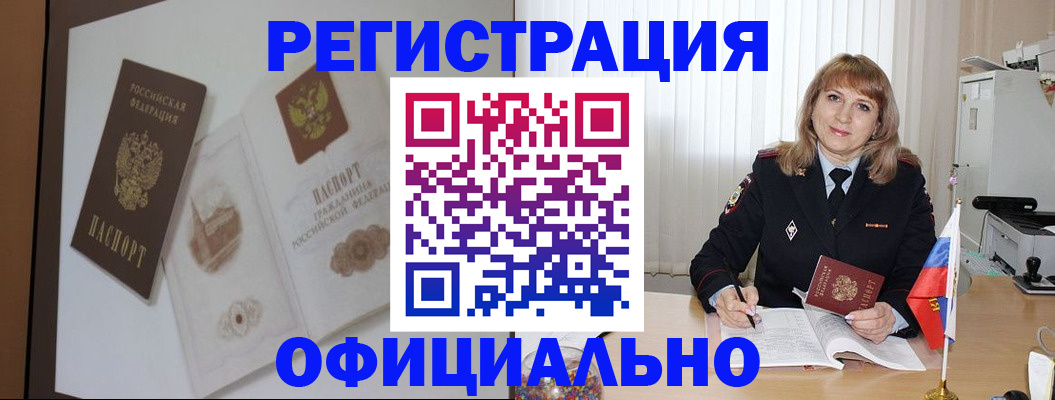 регистрация для дет. сада в Высоковске